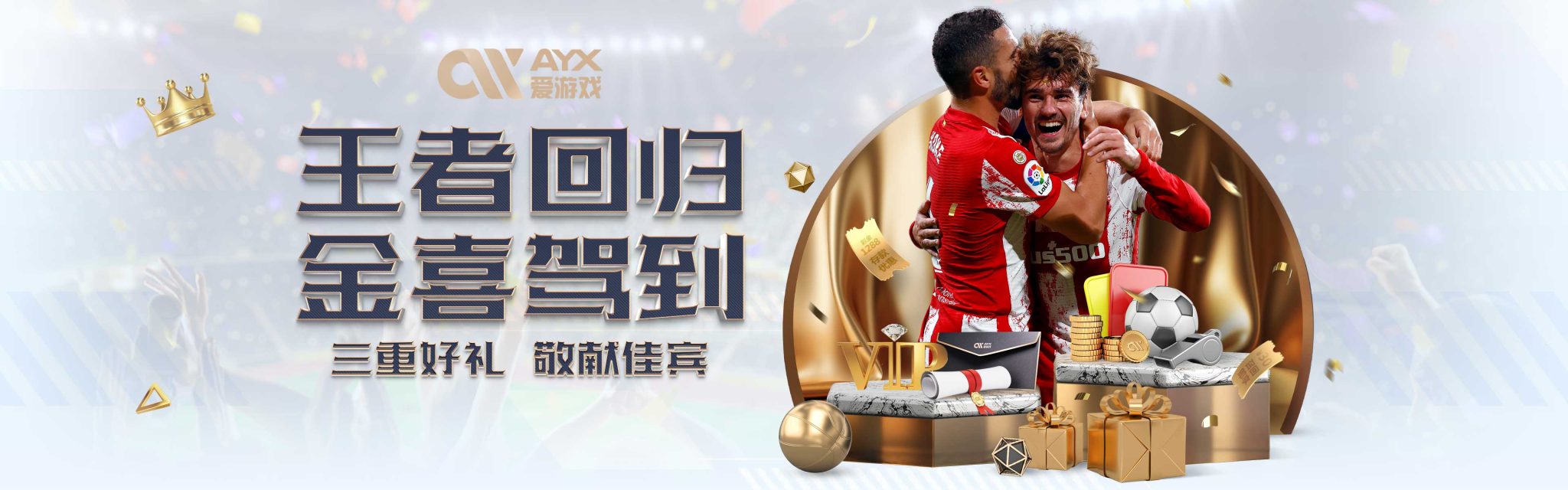 这一决定不